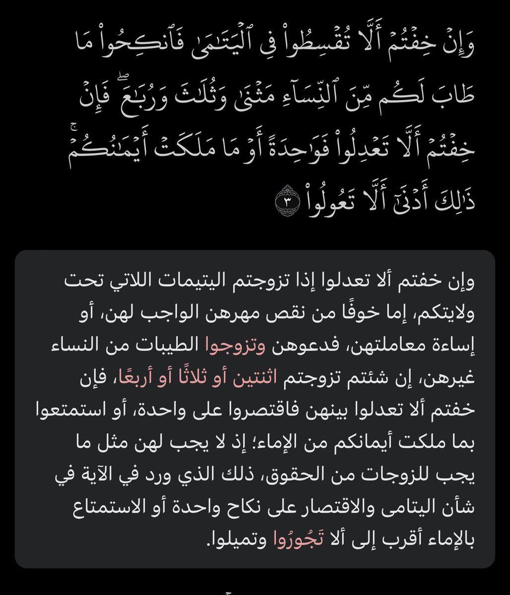 omar tweet media