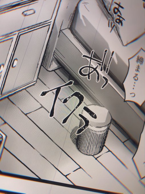 これは書き文字描いてたら突如現れたイクラ 