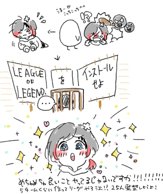 すとさば 