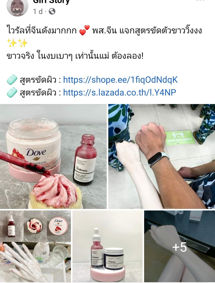 เจ๊แต๋ว tweet media