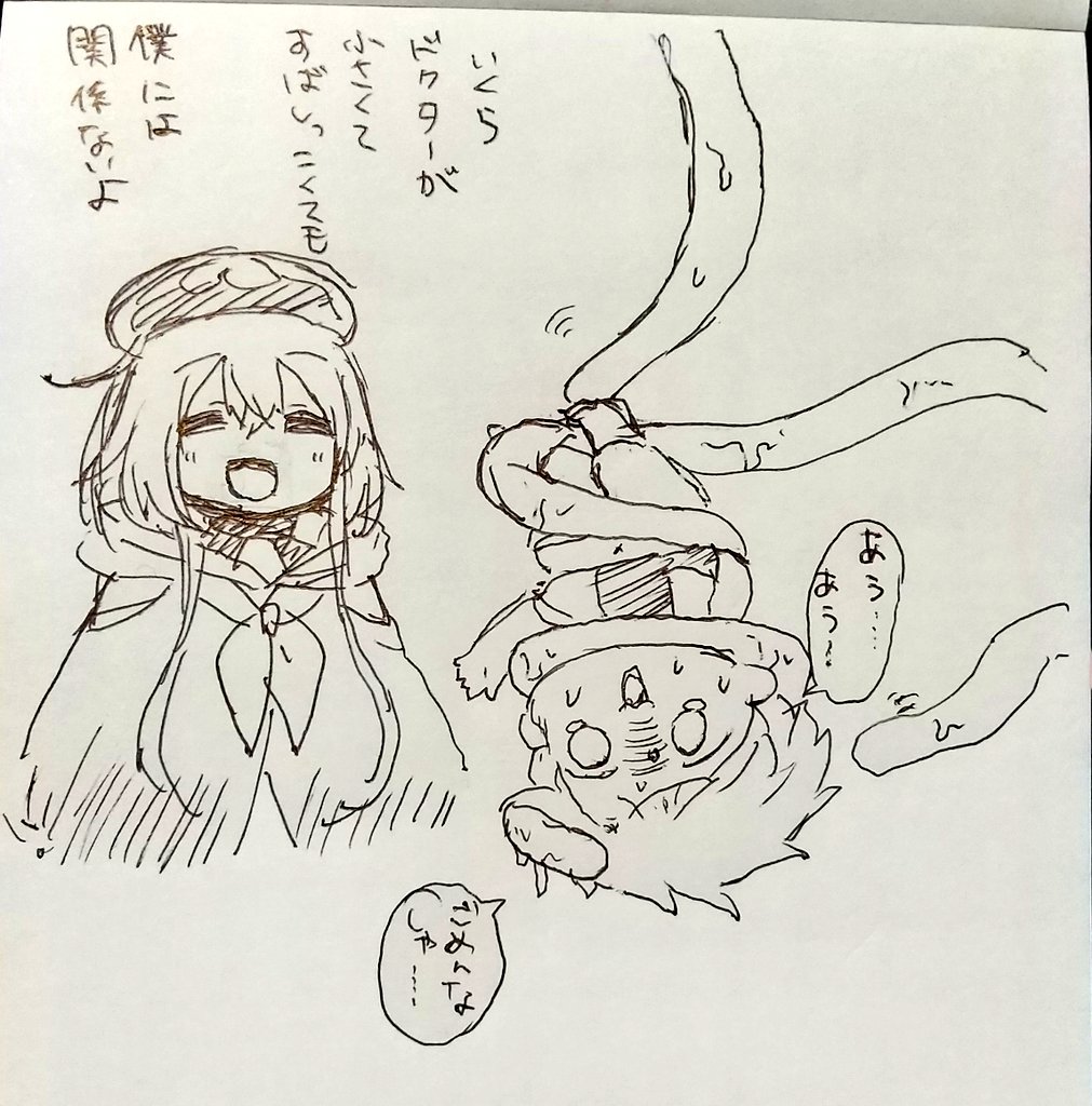 本日のぷちめと
ニッケルさん接待特化!ミヅキくんといっしょ 