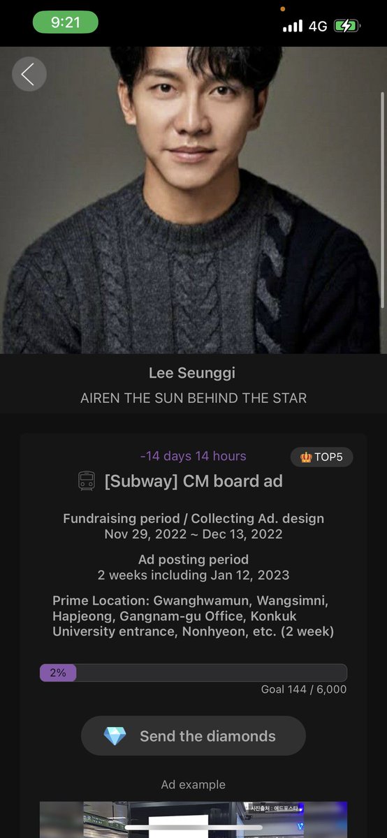 Airens, there’s another support event for Seunggi’s bday in choeaedol, please support 😊 instructions below
#JusticeForLeeSeungGi #LeeSeungGiDeservesBetter #이승기 #LeeSeunggi 

[Subway] CM board ad Come and join this~
myloveactor.com/supports/840?l…