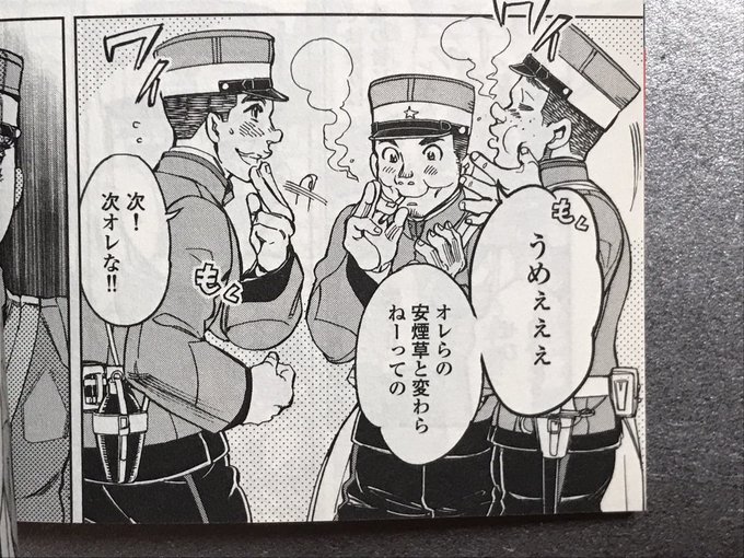 「戦野の一服」では実に美味そうに煙草を吸っていて。「めしあげ」では実に美味そうに飯を食っている。脳が多幸感に満たされる感覚はほぼ同じ。不自由な生活を強いられる兵隊の至福のひと時。しかし創作ならともかく現実の煙草はやめといた方がいいぞ?世間から激しく迫害される。>RT 