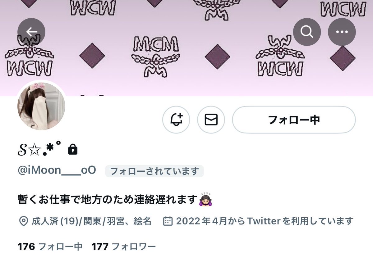 dk_em_love's tweet photo. 『人探し』 

こちら　@iMoon___oO  様と連絡が取れる方、別垢をご存知の方、こちらの方とここら1ヶ月以内にお取引を完遂した方はいらっしゃいますでしょうか？
東京リベンジャーズWEBくじの譲渡をお約束しておりましたが商品が届きお写真をお送りいたしましたが1ヶ月ほどお返事がなく困っております。 https://t.co/rDvcG85EJc