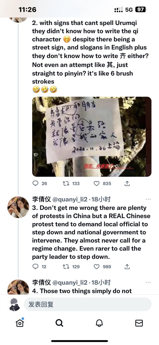 czl788's tweet photo. @whyyoutouzhele 睁大眼睛看清楚证据好吗？ https://t.co/E0h4jratkL