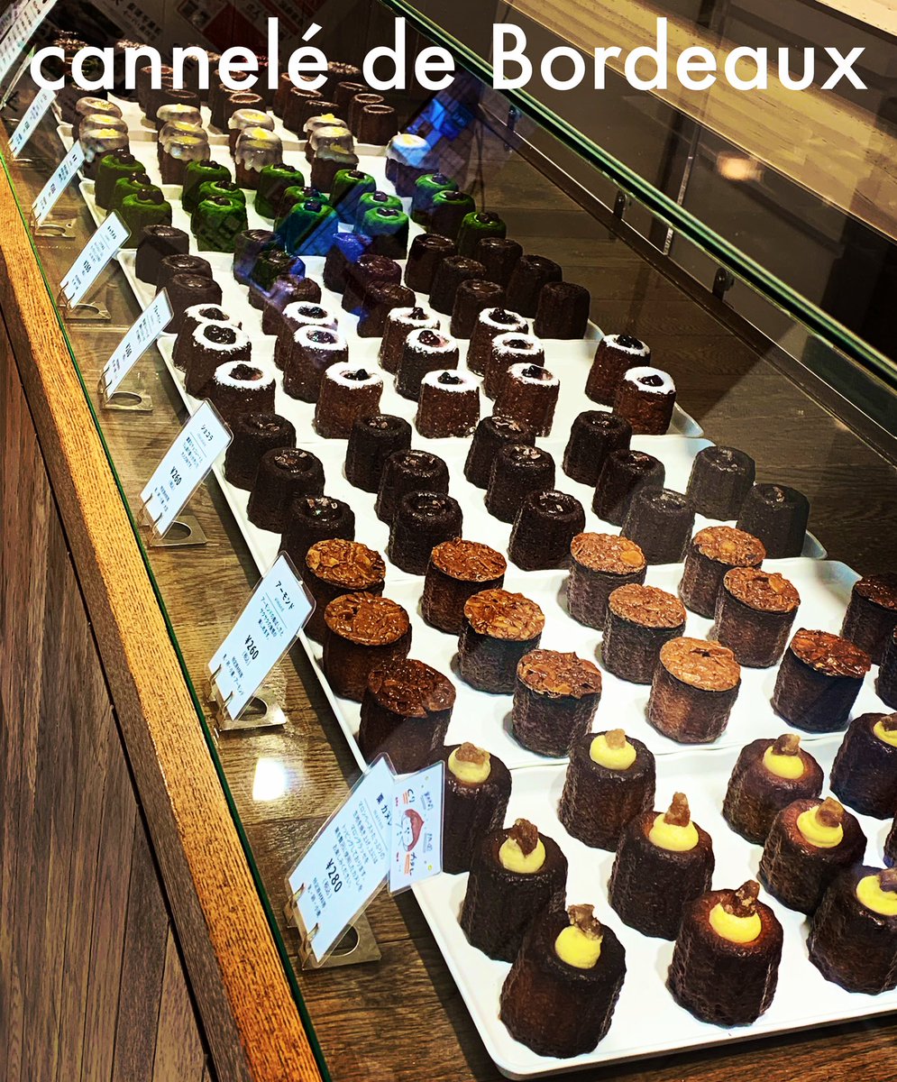 TCannele's tweet photo. 本日も、彩り豊かで美味しいカヌレご用意してお待ちしております♪
(1点からお買い求めいただけます)

#立町カヌレ #cannele https://t.co/lM6iP1z1QD