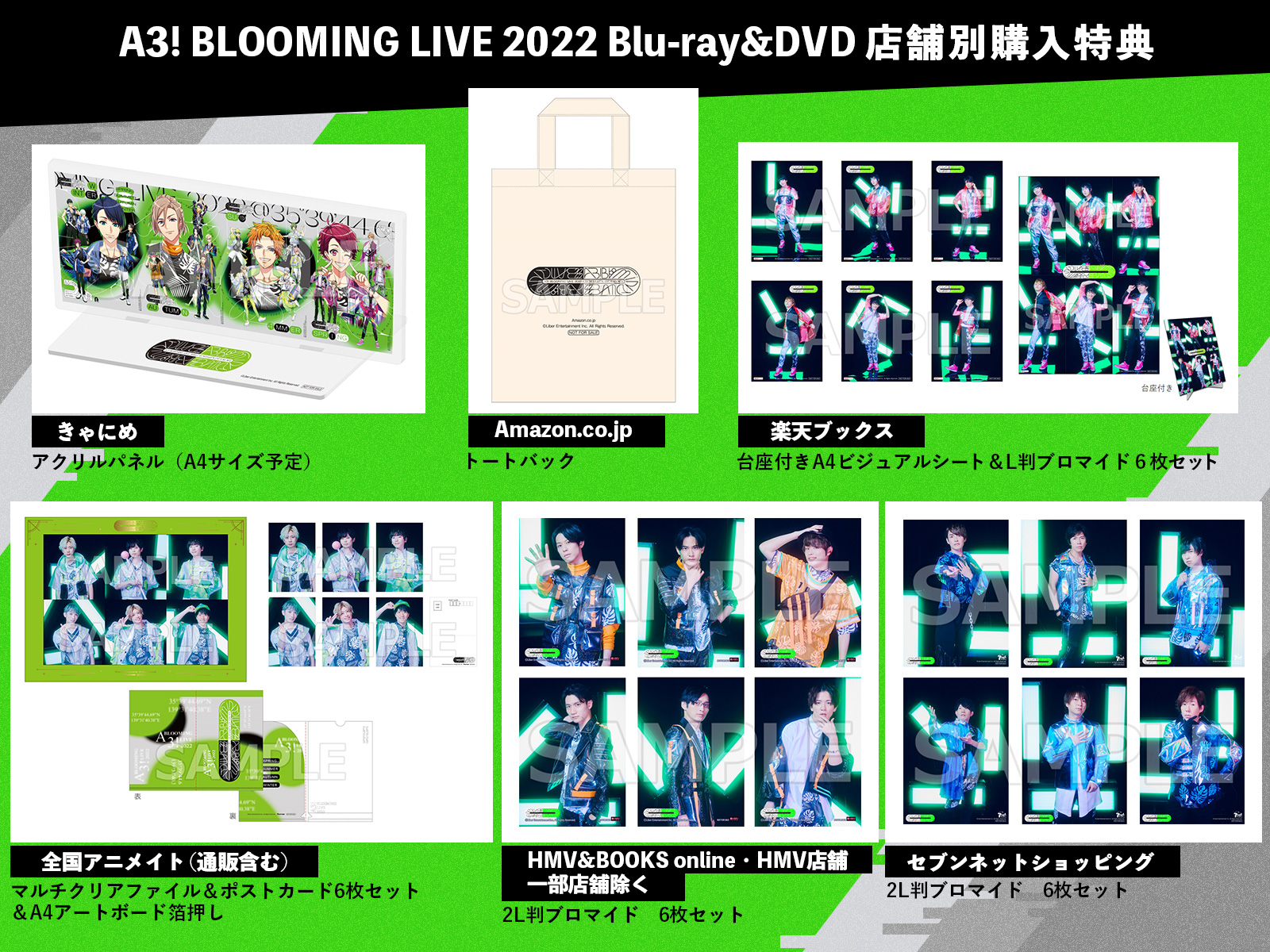 A3！ BLOOMING LIVE 2022 アフターパンフレット その他