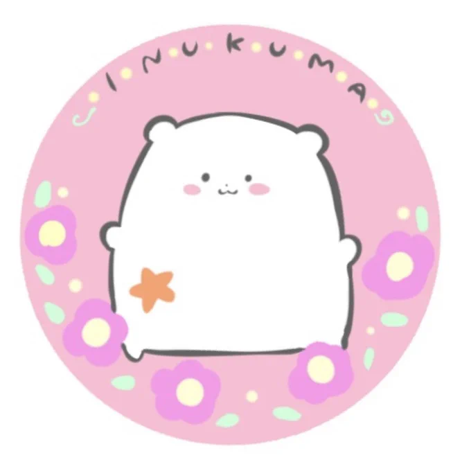 通販ぽちぽち始まってます!いぬくま本以外は1日からはじまりますどうぞよしなに! 