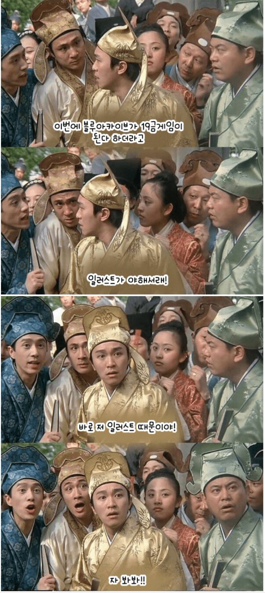 For_Ataraxia's tweet image. 블루아카 틴버전 근황