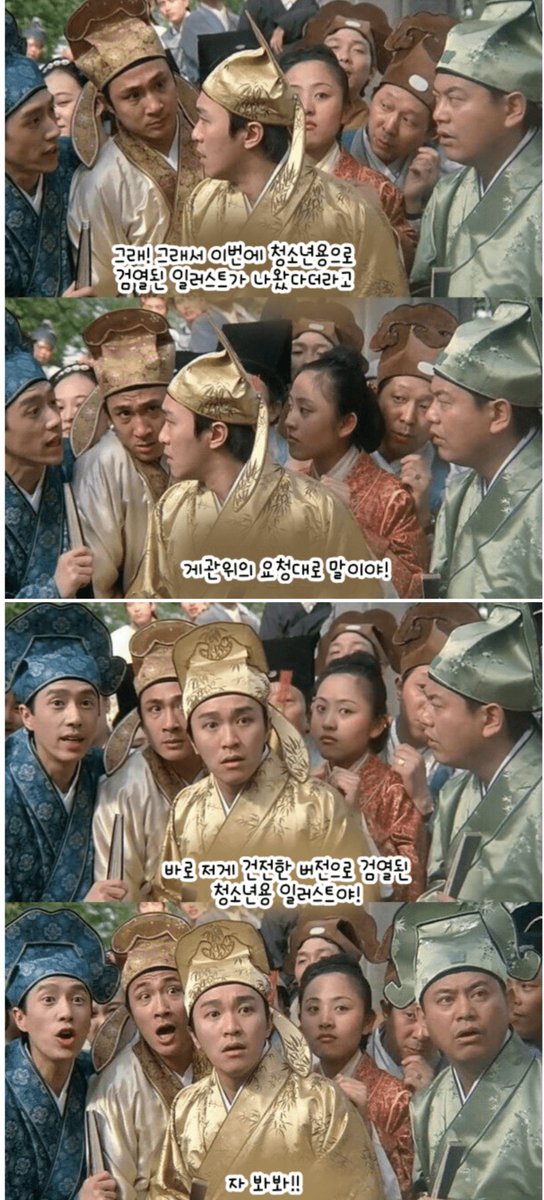 For_Ataraxia's tweet image. 블루아카 틴버전 근황