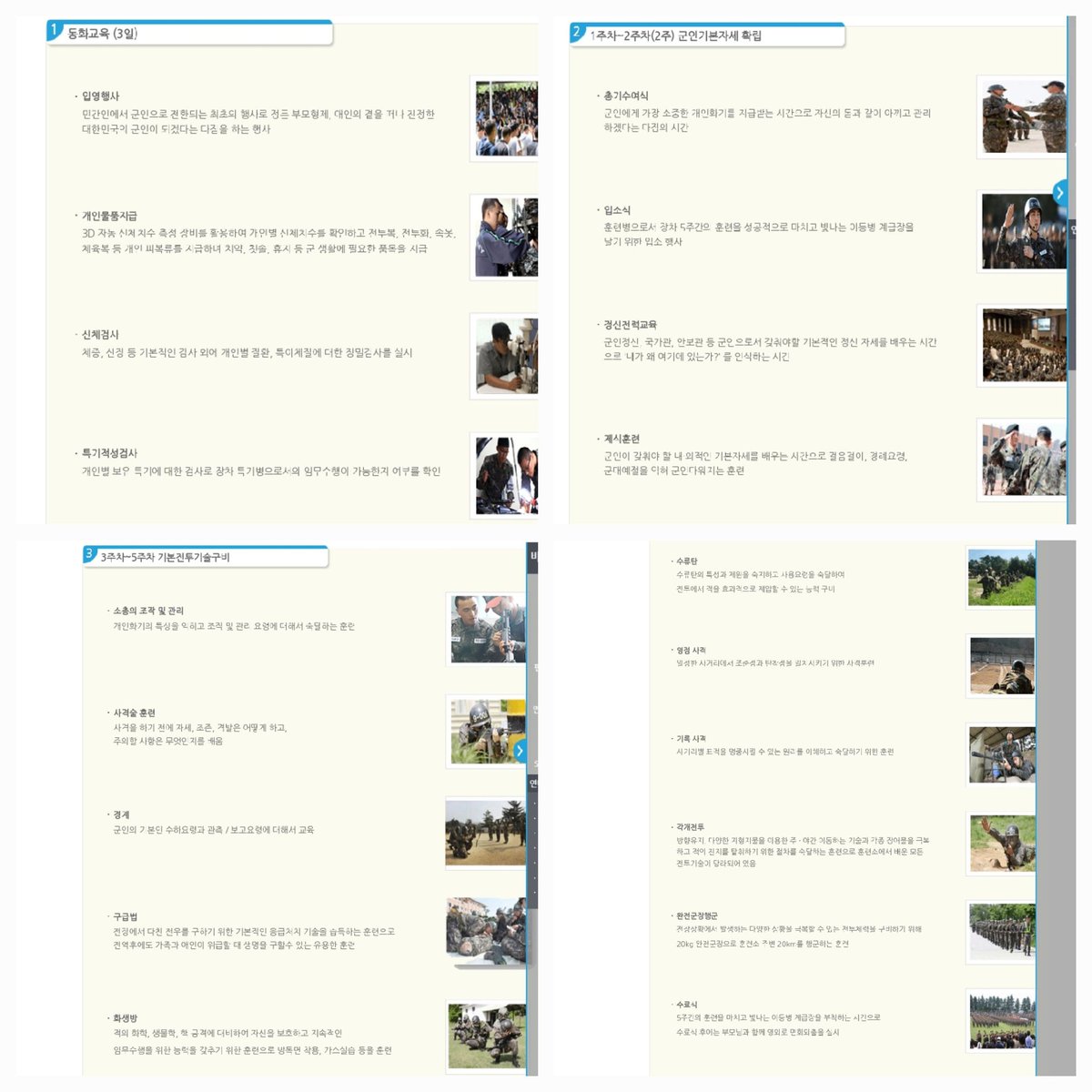 YEONii_HAcloud's tweet image. #하늘통신 37일차☁️💙

성운아 지금 대기하고 있겠다~
마음이 너무 찌릿하고 막 뭉클해🥺 
우리 성운이 수료하는 오늘까지 37일간 해내온 많은 훈련들 정말 고생많았구 안그래도 멋진데 더 늠름하고 멋진 🪖하성운으로 계급장 붙인다!
수료 너무너무 축하해👏👍
언제나 성운이곁에 하늘들이 함께할게!!