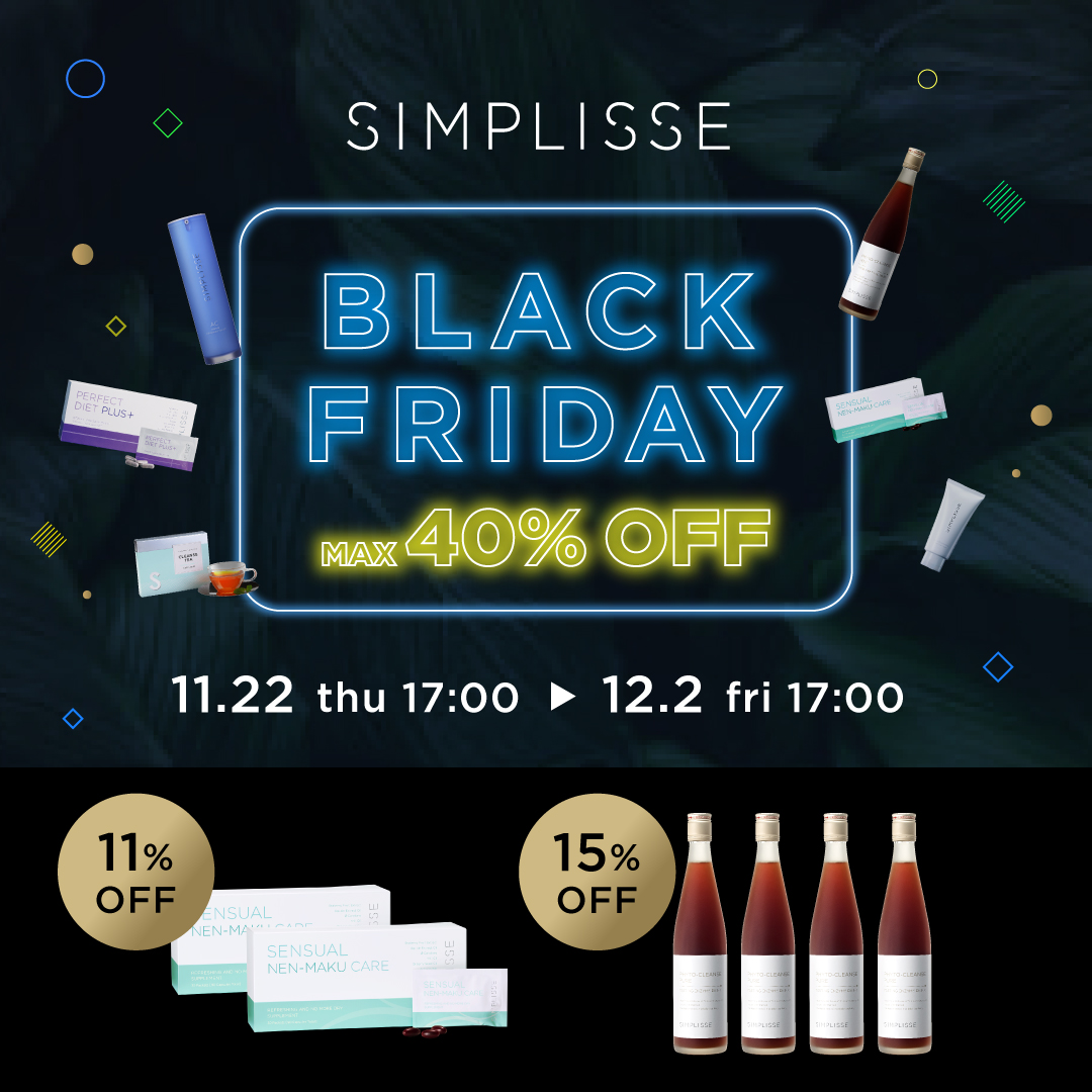 MNCNY's tweet photo. ãBLACK FRIDAYãæå€§40%OFFðå
¬åŒãªã³ã©ã€ã³ã¹ãã¢ã«ãŠä»å¹Žæå€§çŽããã°ã»ãŒã«éå¬äžïŒ
12æ2æ¥ïŒéïŒ17:00ãŸã§âš
ãåŸãªæéããèŠéããªãïŒ
âŒSALEäŒå Žã¯ãã¡ã
https://t.co/8utZP0svxO
ã·ã³ããªã¹ã§äººæ°ã® #ãã£ãã¯ã¬ã³ãºãã¥ã¢ ããåŸã«âš
#SIMPLISSE
#çºé
µããªã³ã¯
#眮ãæããã€ãšãã https://t.co/dOlO5IjuTP