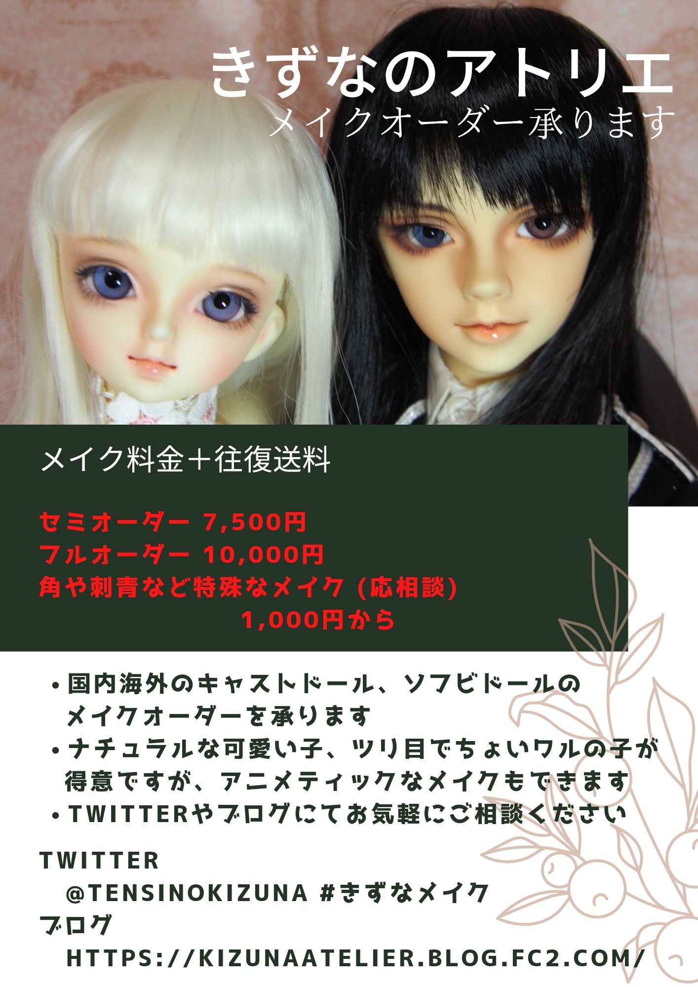 ❤️【代引可】❤️ オーダーメイク料金 ハンドメイド | heavenaccount.com