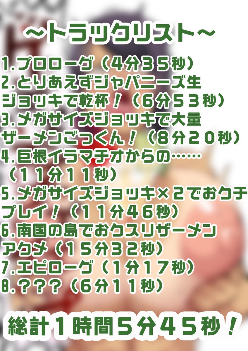 FANZA様でも新作発売です❣
なんと南の島で外国産ザーメンを、メガサイズジョッキで飲んでくれます💕🍻🍹
是非とも幸せと股間を膨らませてください👙❤️💗💖
イラスト:デコ助先生
@dekosukentr
声優:秋野かえで様
@akinokaedevo
DLsite様:https://t.co/zCKTYBrZif
FANZA様:https://t.co/D7HiP1C2ip