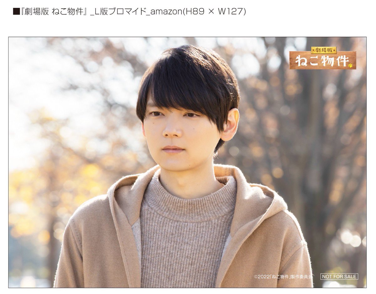 💿 Blu-ray&amp;DVD
ショップ別予約特典絵柄決定❣️
 
Amazonと楽天ブックスの予約特典は
こちらの絵柄に決定しました☺️⭐️
 
『劇場版 ねこ物件』Blu-ray&amp;DVDは 𝟮𝟬𝟮𝟯 年𝟭月𝟭𝟯日発売、好評予約受付中🏡

neko-bukken-movie.com/news/2022/10/2…

#ねこ物件