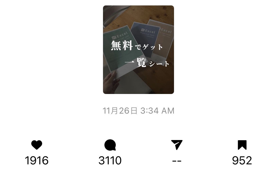 sho | インスタ9万 (@shota__029) / Posts / X
