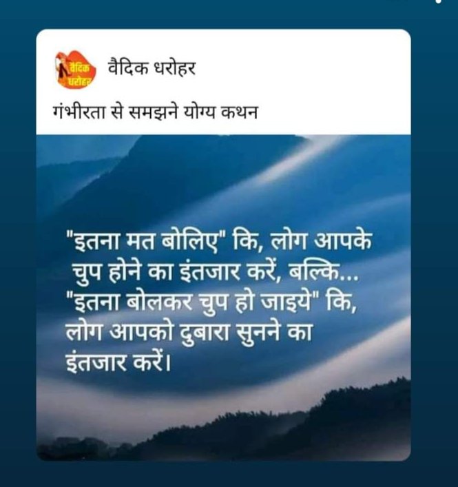 Anoop Arya (@anoopar13890889) on Twitter photo 
