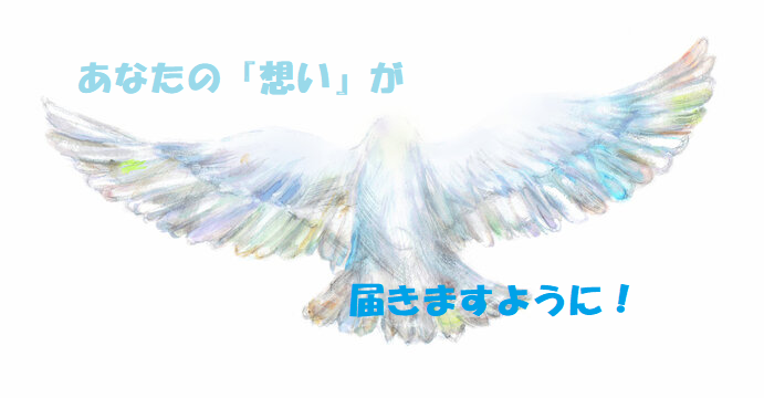 ⭐️11月感謝祭企画⭐️
*+*+*+*+*+*+*+(*ﾉωﾉ)

あなたの『想い』拡散します💕

　①固定ﾂｲをRTを❣
　②こちらにｺﾒを❣

色んな方に届け～🎉🎈
+*+*+＼(^o^)／+*+*+

↓ｺﾒﾝﾄ例↓
①OK👍
拡散してほしいご自身のﾂｲのﾘﾝｸｺﾋﾟｰを貼ってね💕