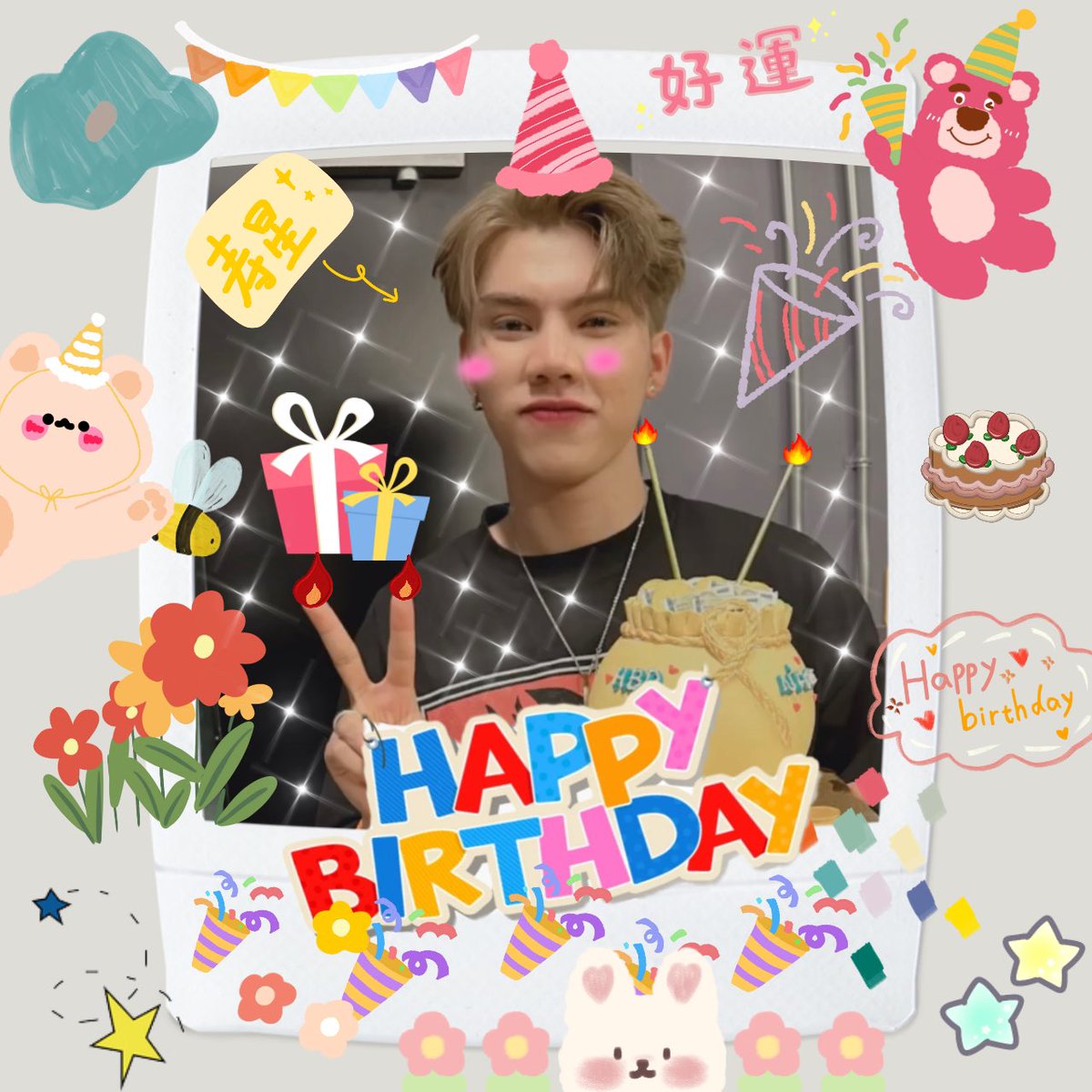 段位和你，我都想上。
happy birthday to <a href="/fort_fts/">FortFTS (福福) #มหาสมุทร 🌊</a> 
 #OurSmile22ndFortDay