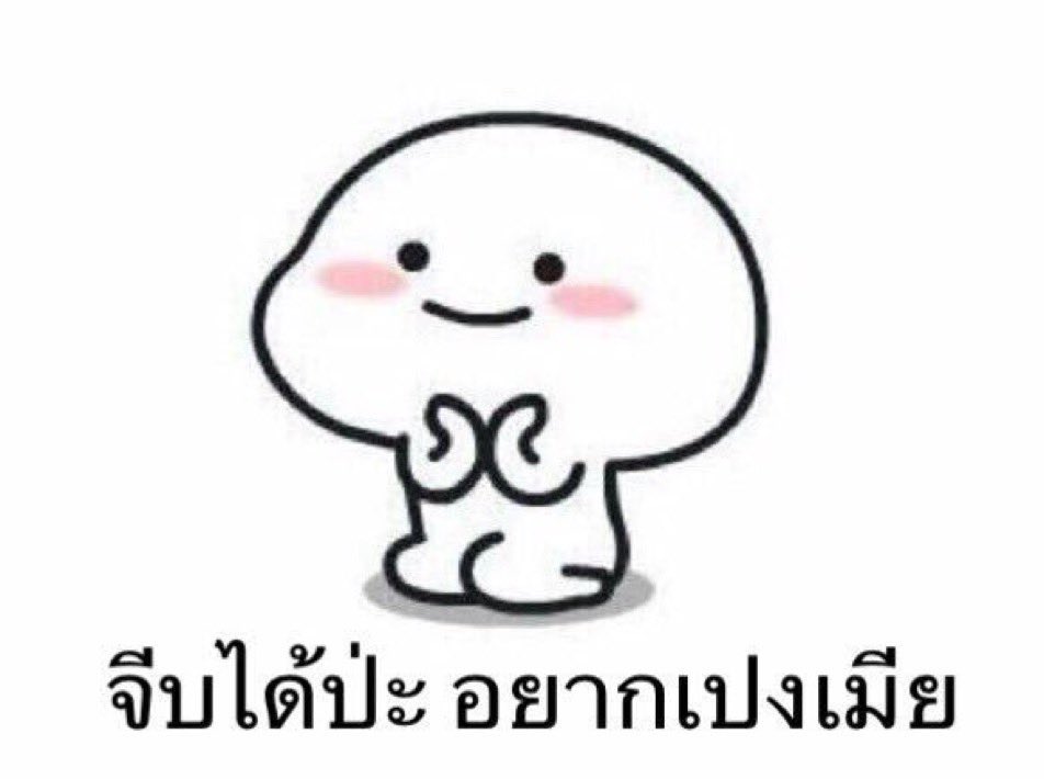 #หัสดินท์