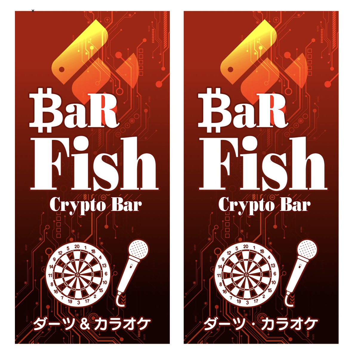 bartvs2021's tweet photo. ใใ๏ธๅบ่ๆฑบๅฎใ#Fish Bar ๅคง้ชใใใ
ใชใผใใผๆจฉไปใ #NFT
ใใฏใคใใชในใใซ็ป้ฒใใใๆนใฏ
ไธๅฃ100ๅ $Fish ่จ็ฎใง้ๅถใฆใฉใฌใใใซใ้้ไธใใ
๐
0xf6DceB5D5e6D1bdF0F4972a9437151Be20906716
้ ๆฌกNFT(Polygon)ใ้ไปใใใฆ้ ใใพใ
โปใฆใฉใฌใใใขใใฌในใฏBSCใจๅใ
https://t.co/Raj5uabDdT https://t.co/KiiAShG7aJ