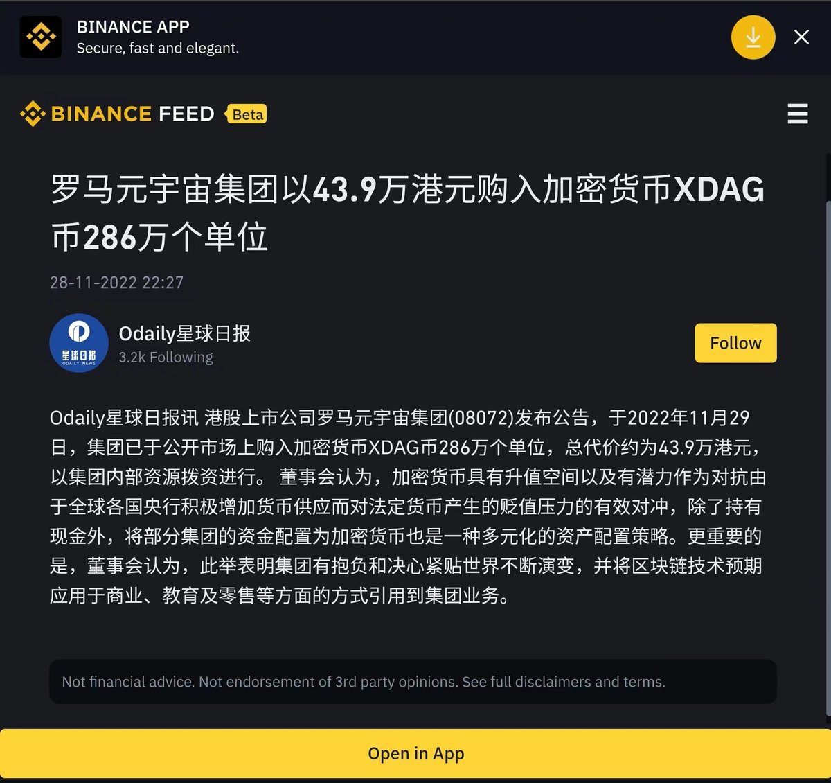 xdagDex's tweet photo. @cz_binance 感謝 #Binance 為 #XDAG 打Call。 https://t.co/S2KtBzjQew