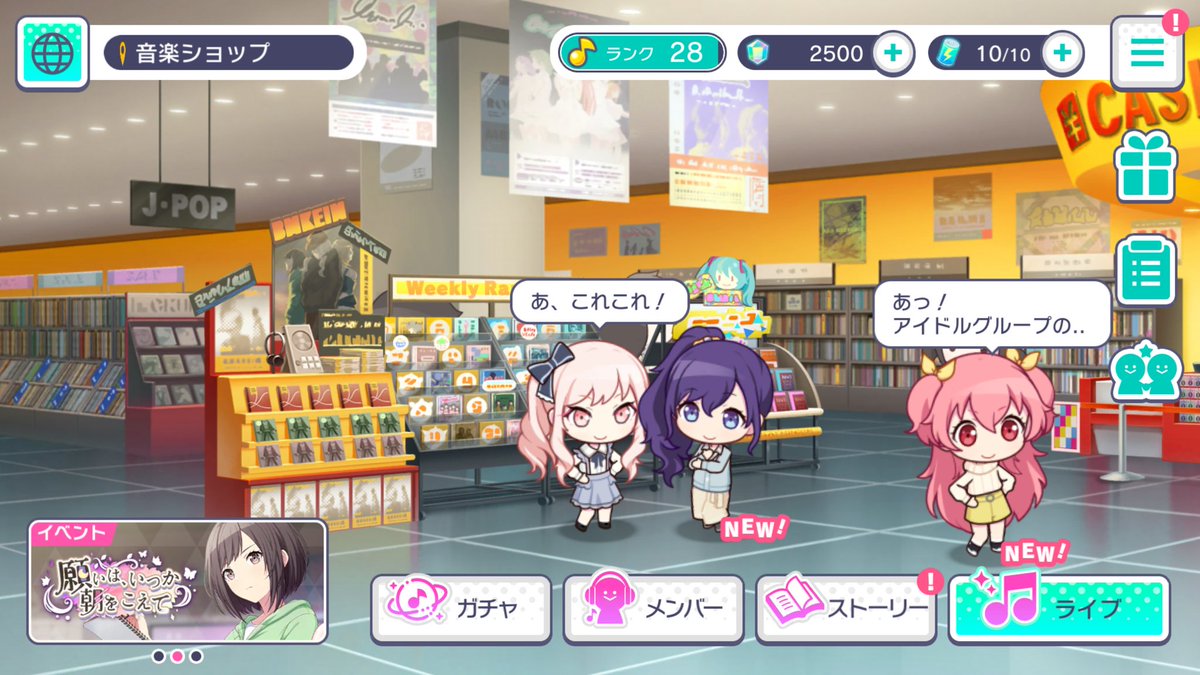 Wts akun proseka jp server

Masih farmable ya
Offer aja ya, aku ga tau ini dapet berapa 0(-(

RT / likes are appreciated