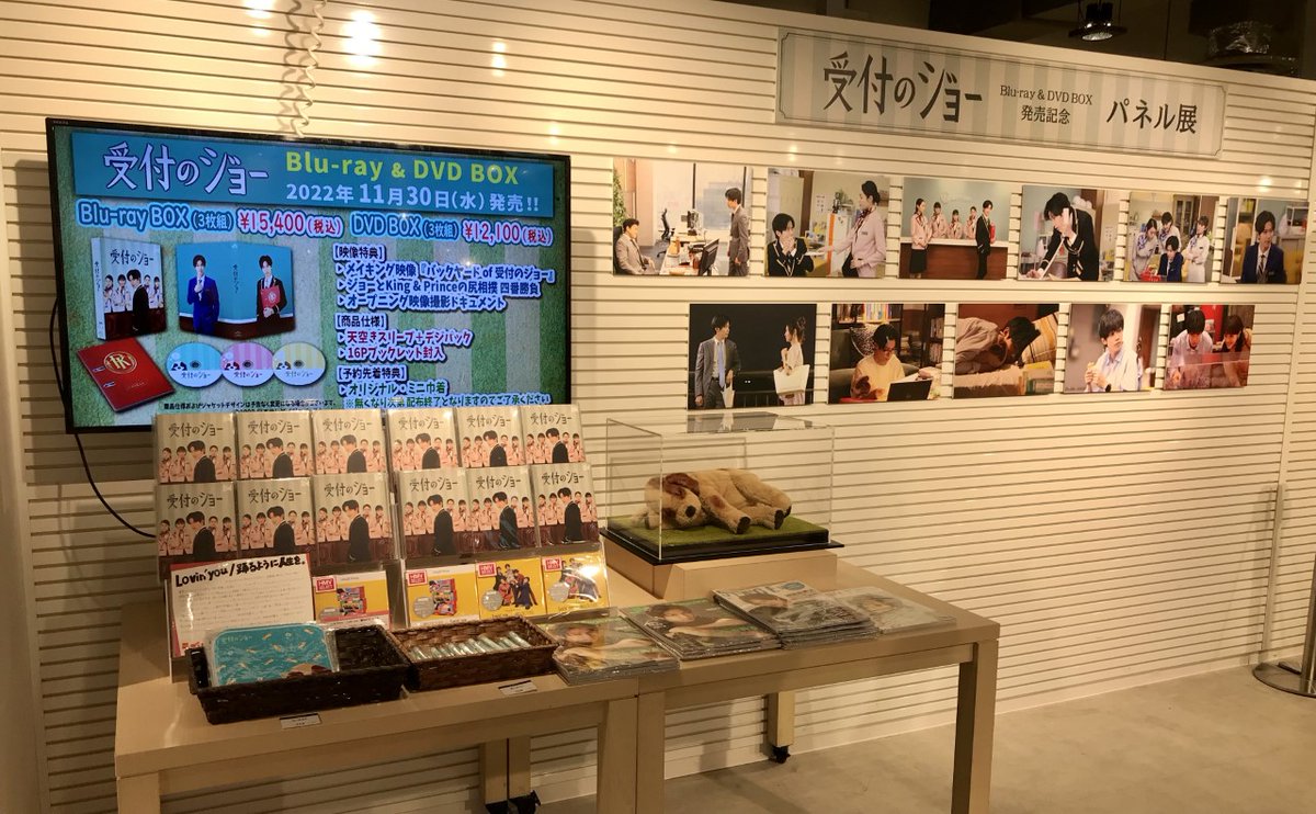 HMV&BOOKS SHIBUYA on X: 