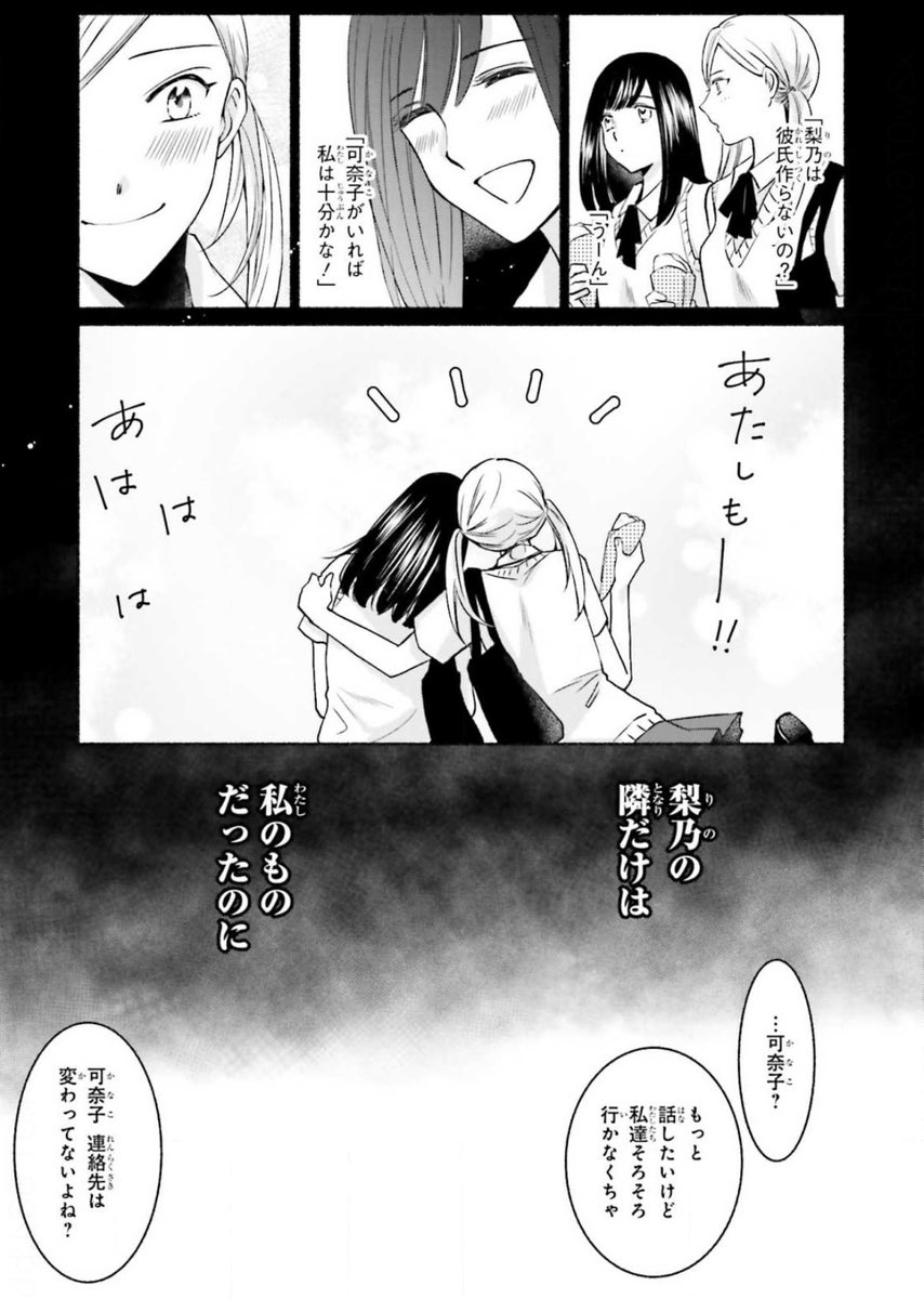 (7/9) 