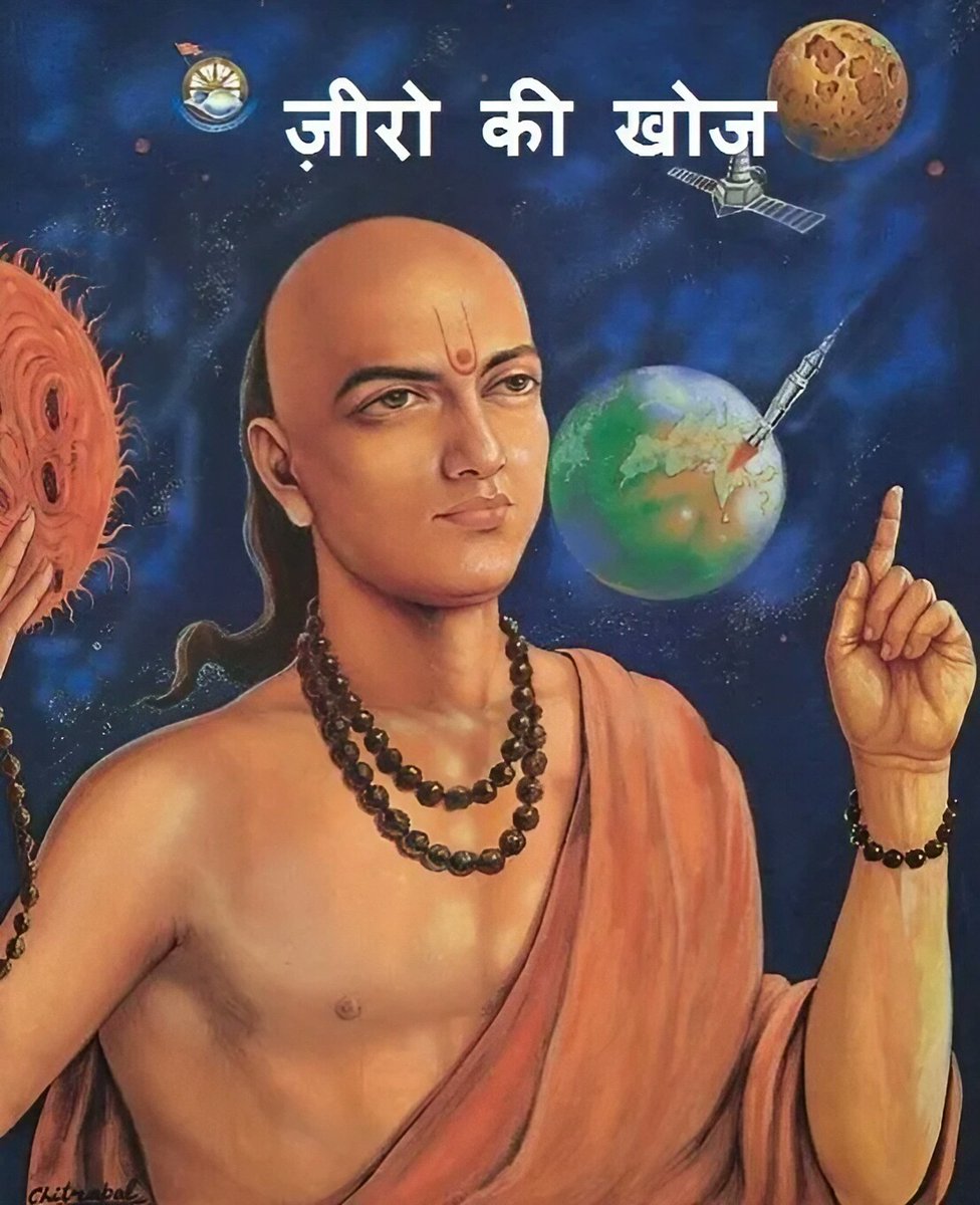 Aryabhatta Porn - Ankur Singhania (@SinghaniaAk) / Twitter