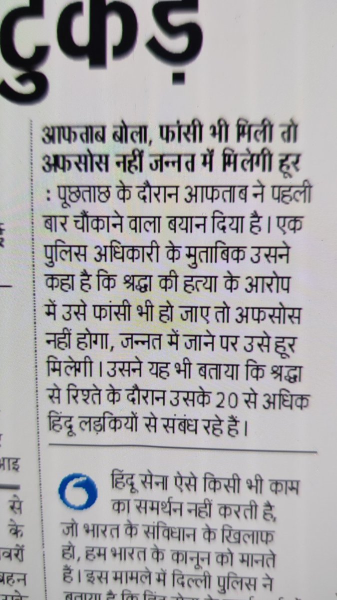 Dileep Kumar Pandey (@dileeppandey) on Twitter photo 