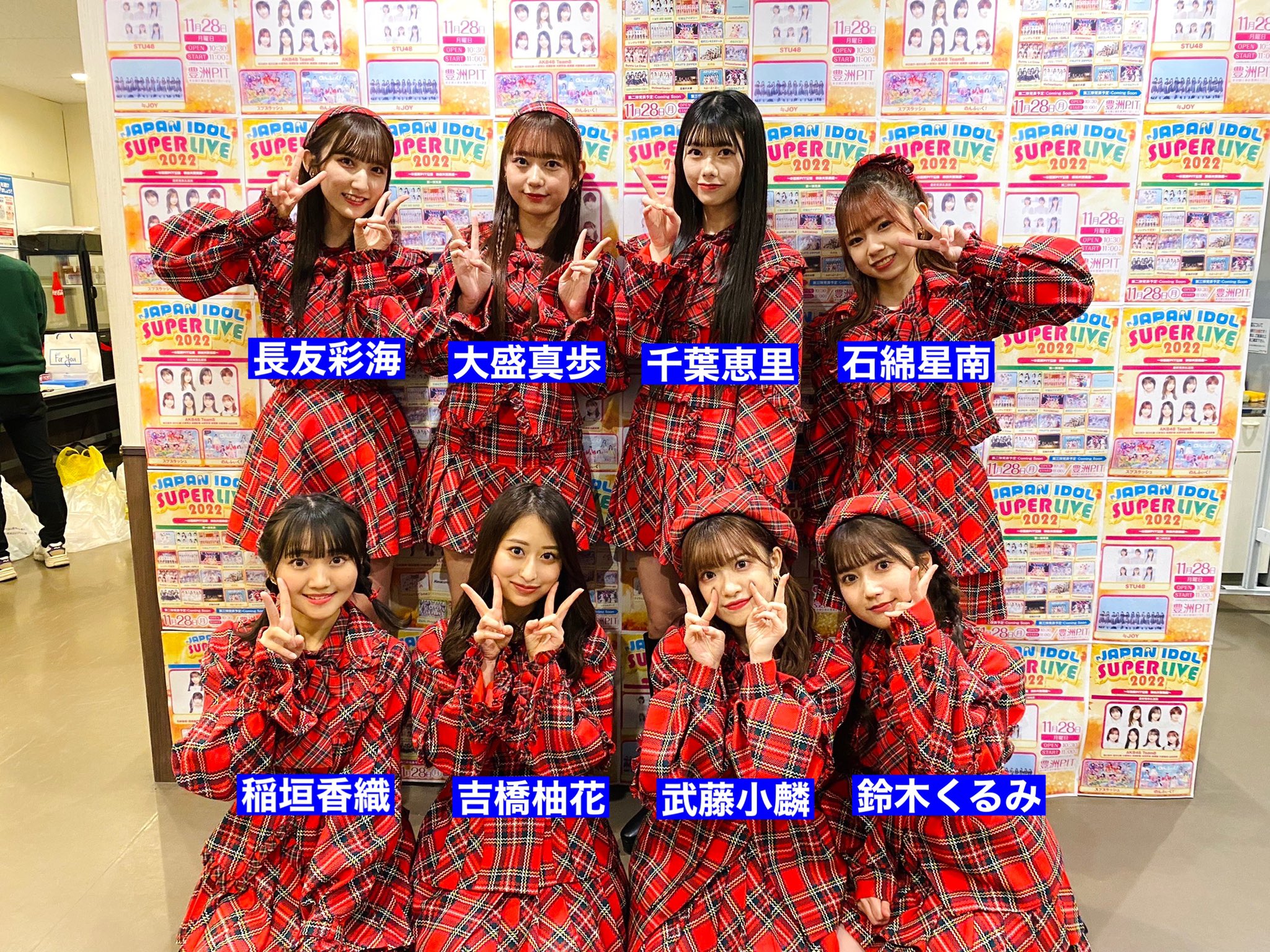 第一回AKB大運動会絆シャツ！チームA Amazon.co.jp: 第一回AKB大