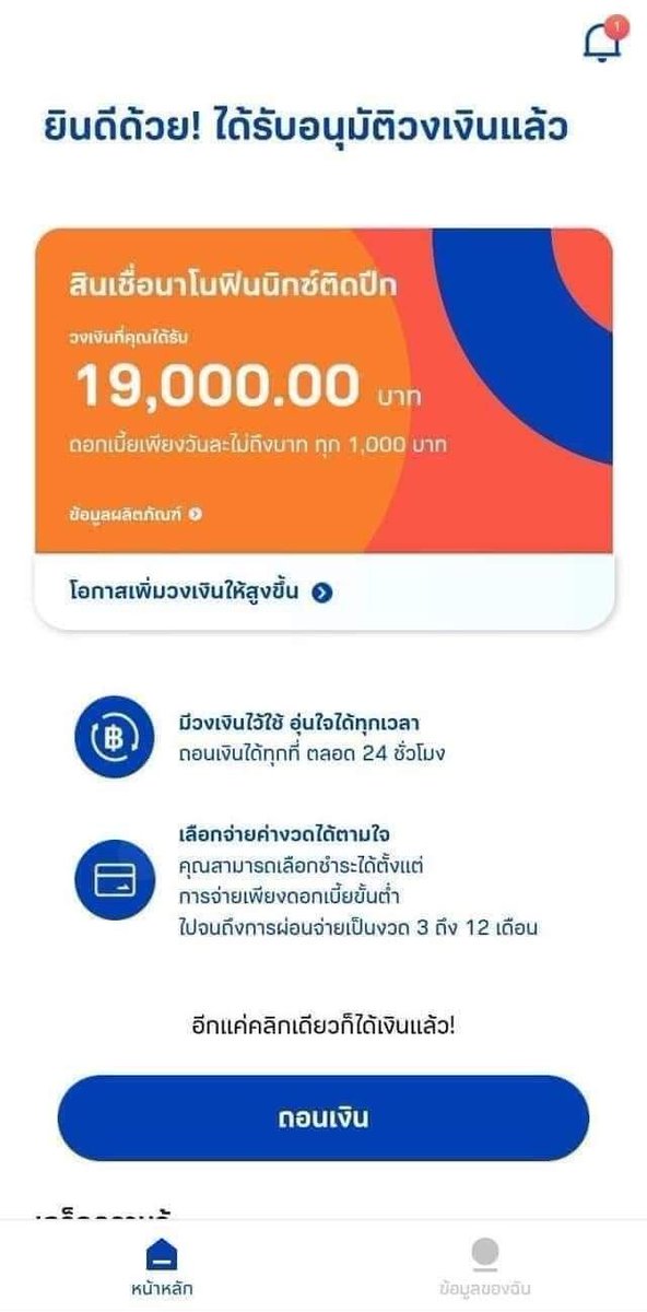 mamafendii's tweet photo. ช่วงนี้กสิกรปล่อยยอดยากมาก หันมาทำฟินนิกซ์ ทันเดอร์ ดอลฟิน ก่อนได้น๊าผ่านง่าย 💸 อนุมัติไว แนบได้ทุกแบงก์
💚 สนใจDMมาค่ะ💚
#กู้เงิน #เงินกู้ #อนุมัติง่าย #เงินกู้รายเดือน #กู้เงินรายวัน #กสิกร #Kbank #scb #ไทยพาณิชย์ #หาเงิน #เงินด่วน #ฟินนิกซ์ #Finnix #Dolfinmoney https://t.co/kLRi7k3RX9