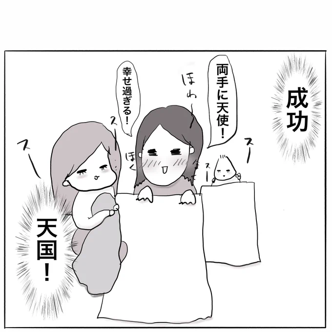 (2/2) 