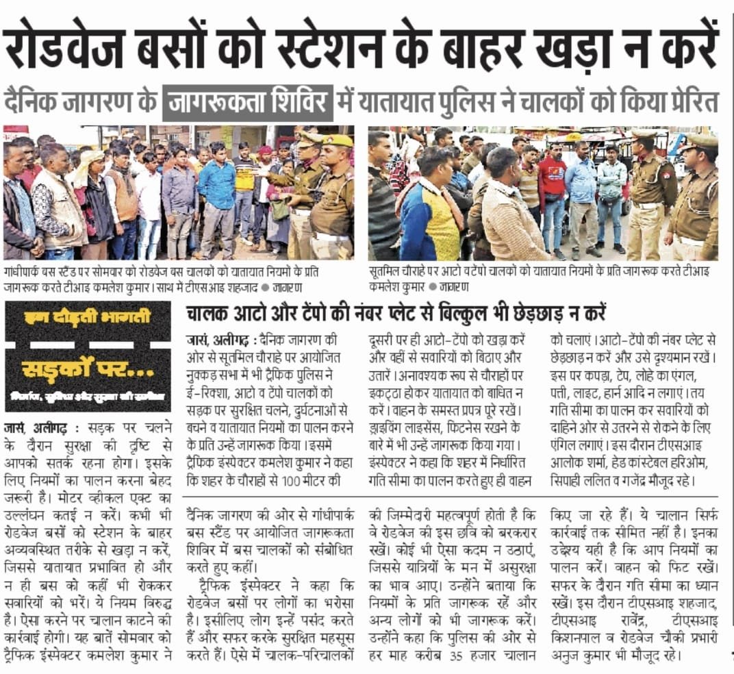 ALIGARH POLICE tweet media