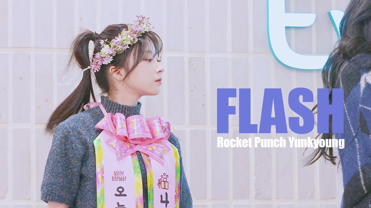 rockpunize's tweet photo. 221127 팬사인회 FLASH 윤경 직캠

4K ▶️ https://t.co/7K36kHc6Ka 

#로켓펀치 #RocketPunch #윤경 #Yunkyoung #ユンギョン #FLASH @RCPC_members https://t.co/e1OsofNgmL