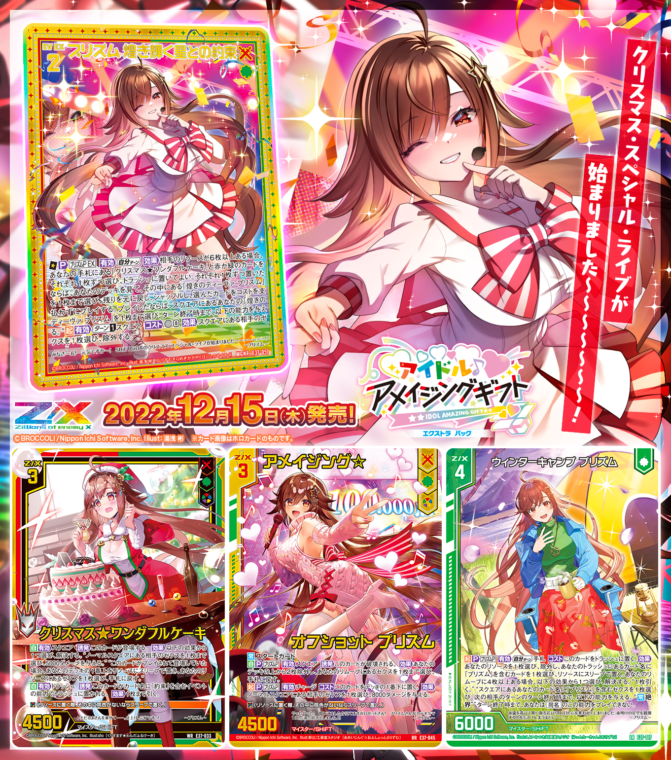 Z/X(ゼクス)公式アカウント on Twitter: Z/X(ゼクス)公式アカウント on Twitter:
