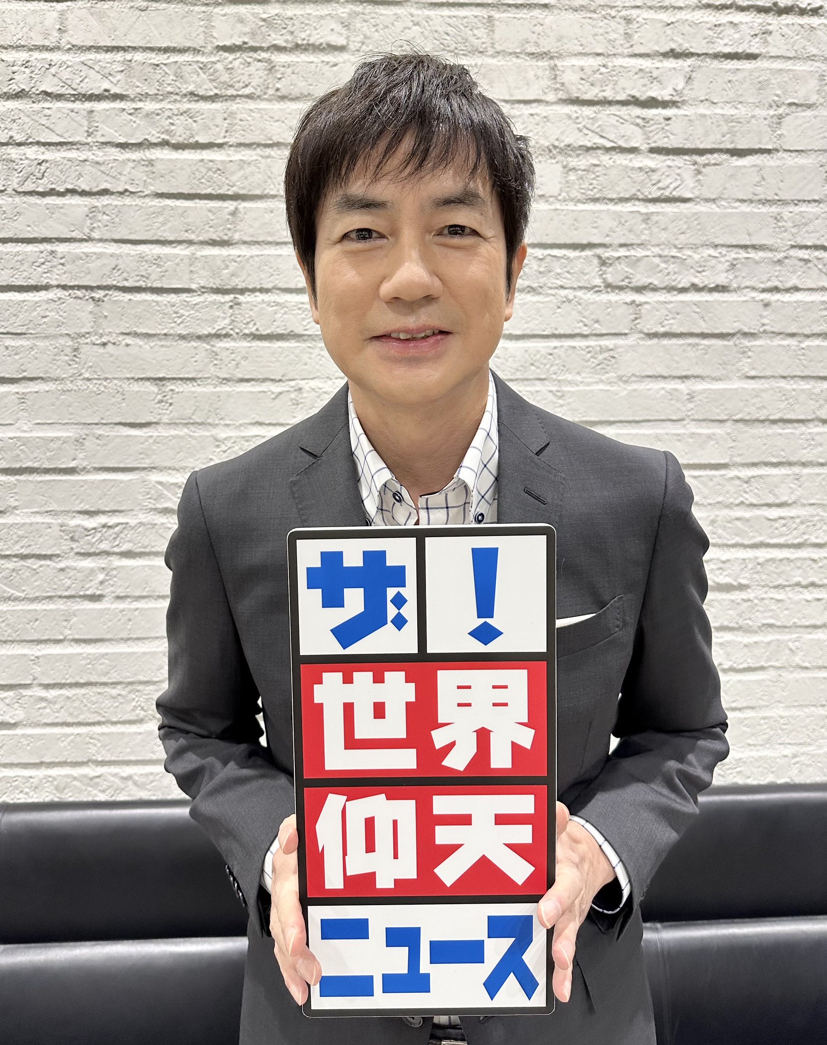 「笑う人」 エンタがビタミン♪】小泉孝太郎、笑顔で独身謳歌宣言「役者以上
