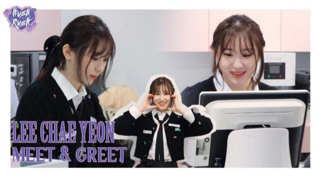 🎥 [SW-BEHIND]

#LEECHAEYEON MEET &amp; GREET 💜

일일 카페매니저 #이채연 과 함께하는 특별한 시간❗️
스윗함 만땅 팬사랑 만땅 챈매니저 ꯁ.̮ꯁ

이 카페에서 천재아기강아지가
커피도 주고 사랑도 나눠준대요 ૮ • ·̫ • ა 💖

🎥youtu.be/oBBGr8lC8Xc