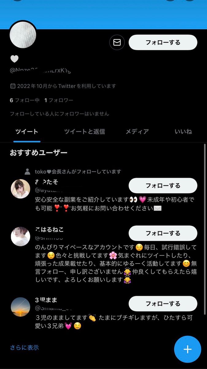 yurayura_shachi's tweet photo. ゆきと案件紹介者です。

@Npze3ChkmLrxk1g

詐欺と分かってて平然として紹介してます。
この人も詐欺同罪です。

詐欺案件、不正利用、高額支払い請求
まともに連絡を返さない。

絶対にやらないで下さい。

#詐欺被害 
#副業 
#鈴木ゆきと 
#詐欺師撲滅 
#不正利用 
#拡散希望 https://t.co/XPCk5bZS1i