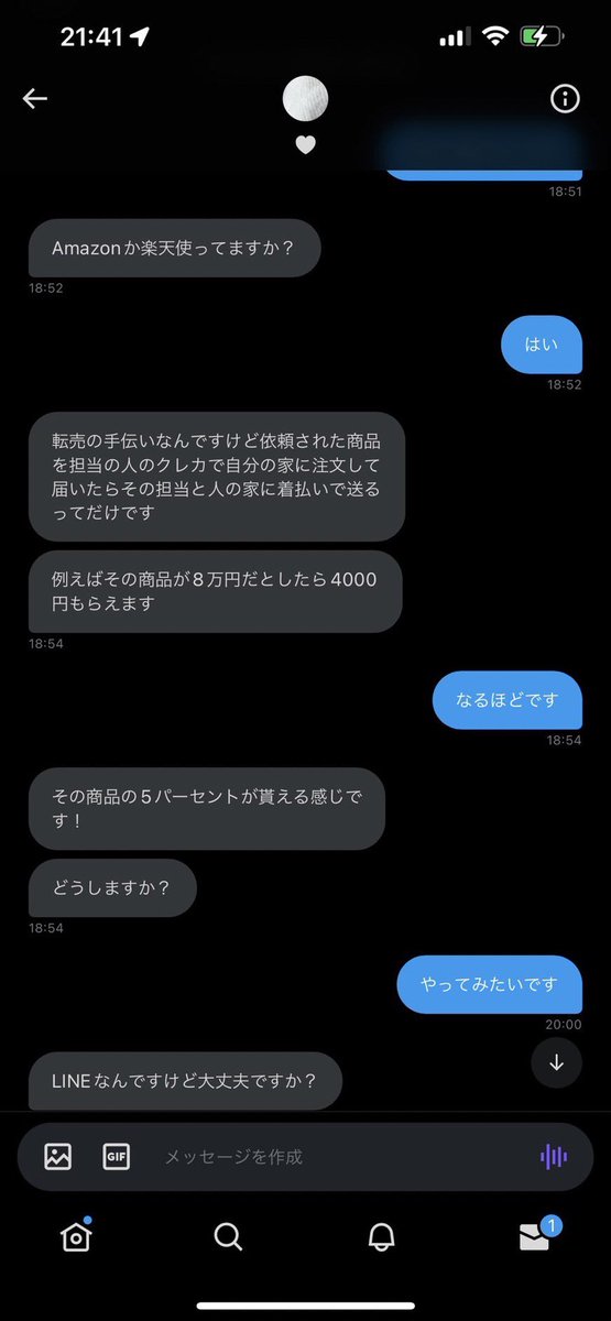 yurayura_shachi's tweet photo. ゆきと案件紹介者です。

@Npze3ChkmLrxk1g

詐欺と分かってて平然として紹介してます。
この人も詐欺同罪です。

詐欺案件、不正利用、高額支払い請求
まともに連絡を返さない。

絶対にやらないで下さい。

#詐欺被害 
#副業 
#鈴木ゆきと 
#詐欺師撲滅 
#不正利用 
#拡散希望 https://t.co/XPCk5bZS1i