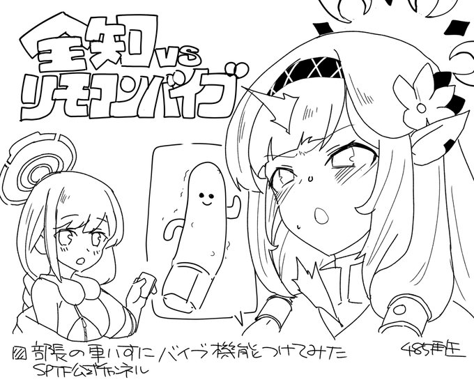 エイミは特異現象操作部チャンネルで全知イジリと釣りクソサムネを駆使して動画伸ばしそう

と思ったけどそもそも公にしちゃいけない組織だった(昼RKGK) 