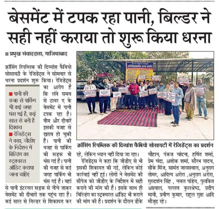 DivyanshSociety's tweet photo. @gdagzb @dm_ghaziabad @News24 @NewsNation @navbharattimes_ @UPNBT @AmarUjalaNews @JagranNews #WhatsApp #VivekAgnihotri #TinaDatta #jiodown https://t.co/ETv5ktBQw7