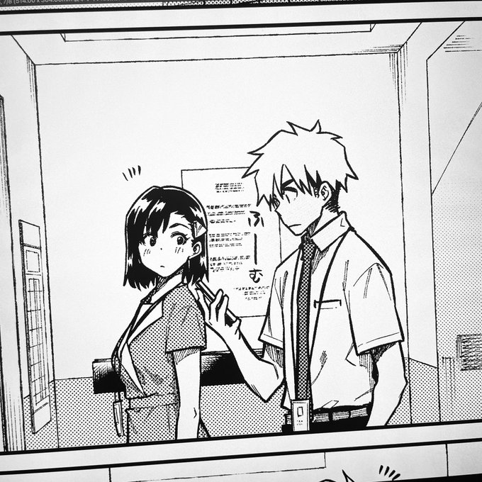 問題ないらしいので脱稿宣言! 