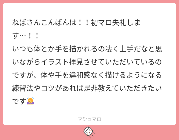 個人の感想ですごめんなさいマロありがとうございました‼️‼️‼️‼️‼️‼️🙇🙇🙇🙇🙇🙇🙇🙇 