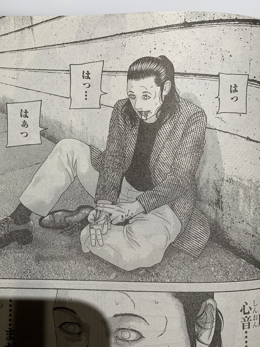 発売中のヤングキングにて「外道の歌」掲載されてます。

國松と桜内と逆口と 