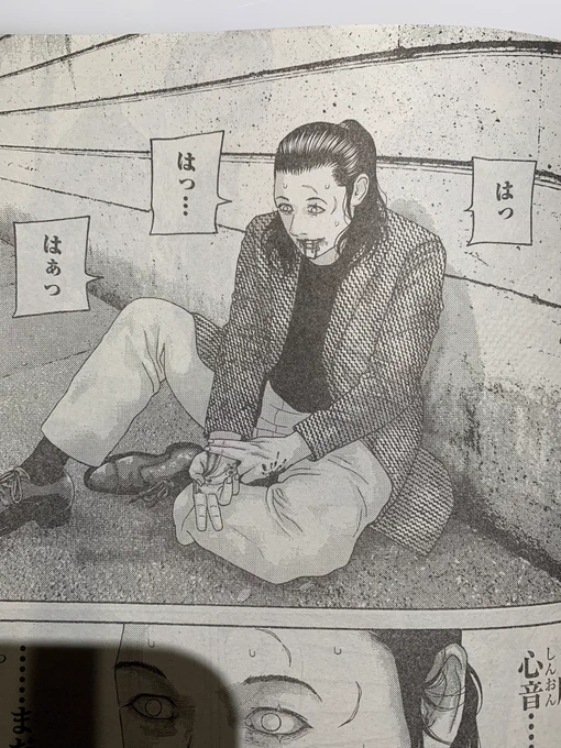 発売中のヤングキングにて「外道の歌」掲載されてます。

國松と桜内と逆口と 