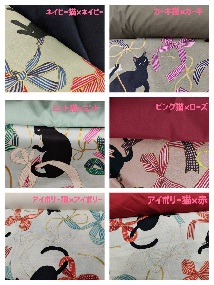 blueberrywars's tweet photo. 今日は何色？✨

🐱テトラリボン巴里ユニセックスシャツ🐈🐾
半袖 ¥17800
長袖 ¥20000

色や柄の組み合わせは自由にお選びいただけます♪

ネイビー/カーキ/ブ���ック/アイボリー/ピンク/ミント

メンズXL・M
※レディーストルソー着用

ご注文はDMより https://t.co/6kqNhPJjPw