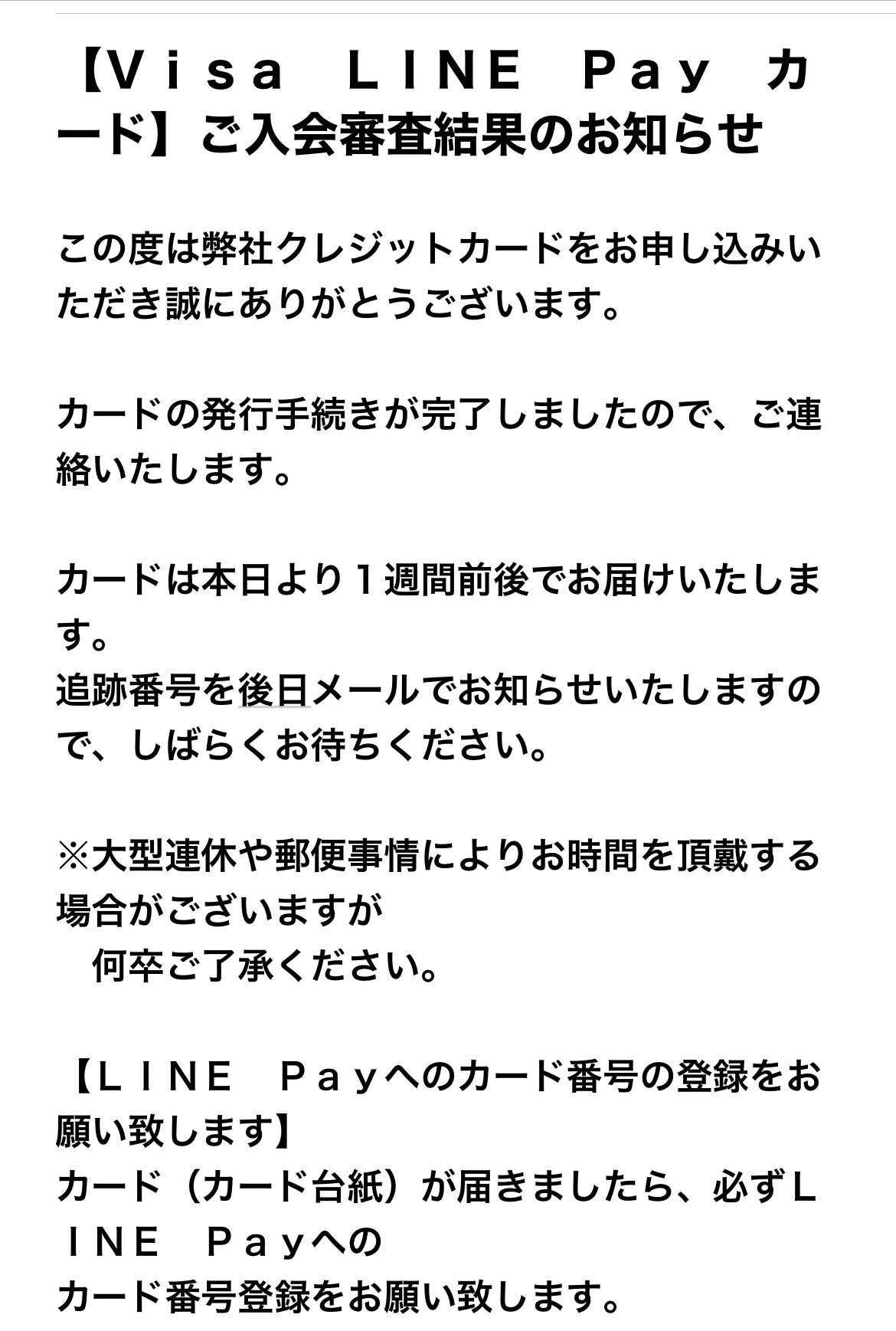 毒が茂みを殺すまでどれくらいかかりますか？