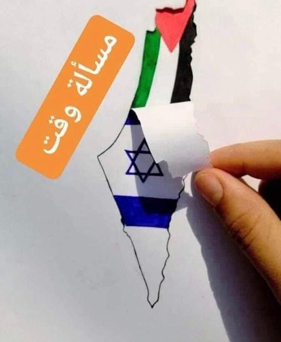 Saudis2018's tweet image. هي مسألة وقت فقط... وسترجع #فلسطين_حرة كما كانت